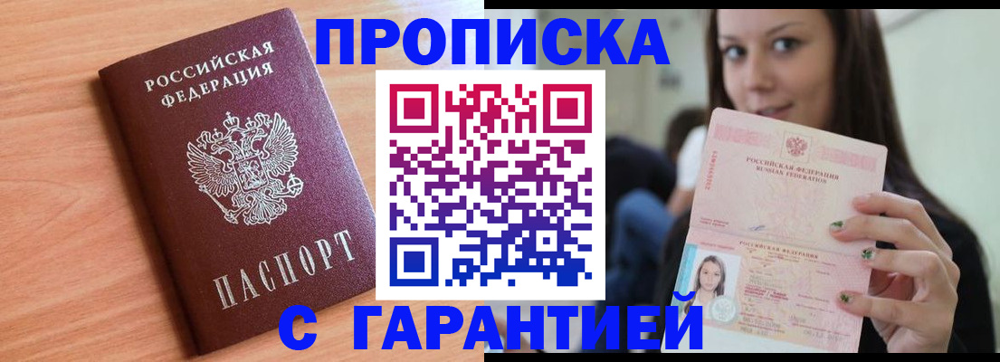 регистрация для дет. сада в Курганской области