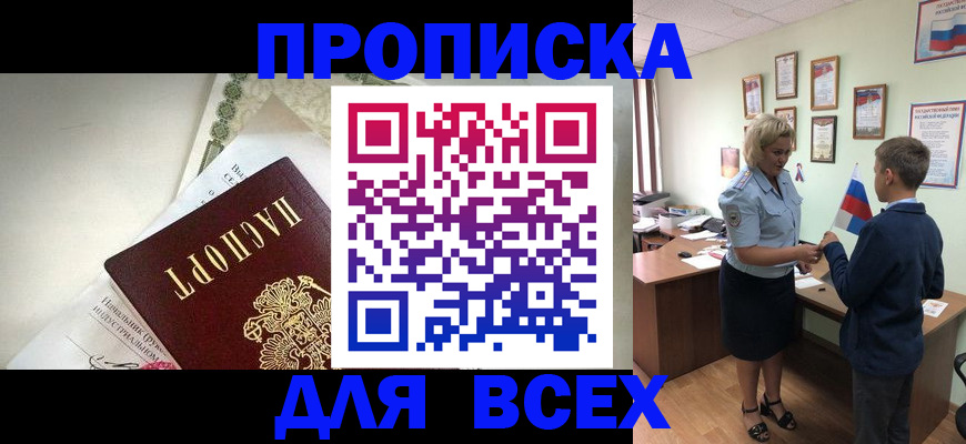 форма 3 в Курганской области