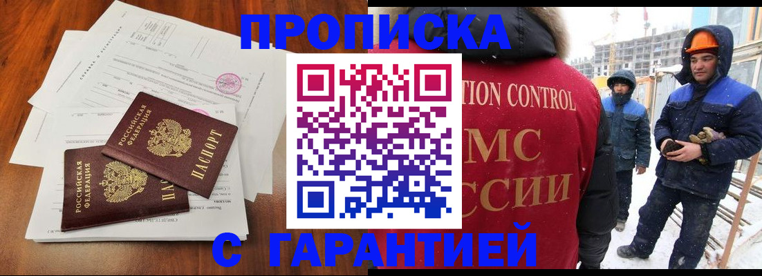 форма 3 в Курганской области