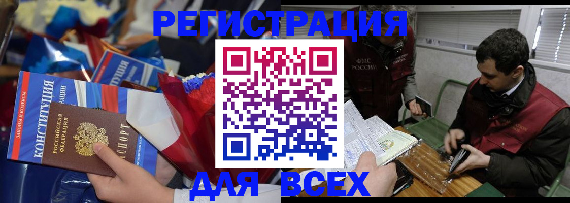 форма 3 в Курганской области